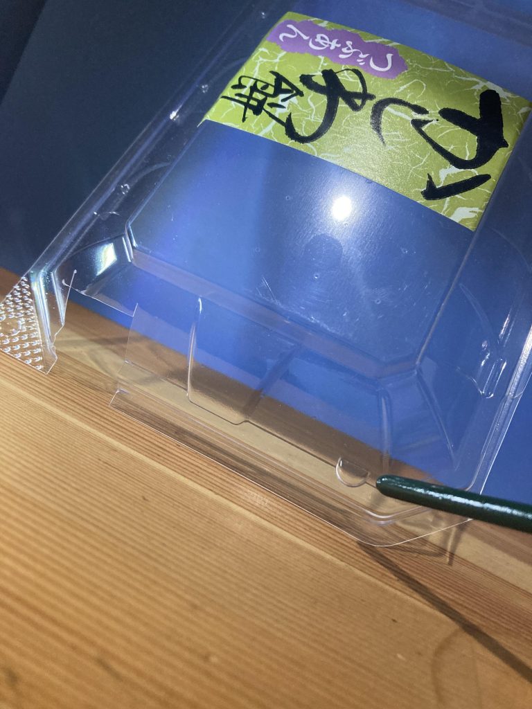 どーしよーかなと和菓子とお茶しながらココ使えないかな?と切り取り使用