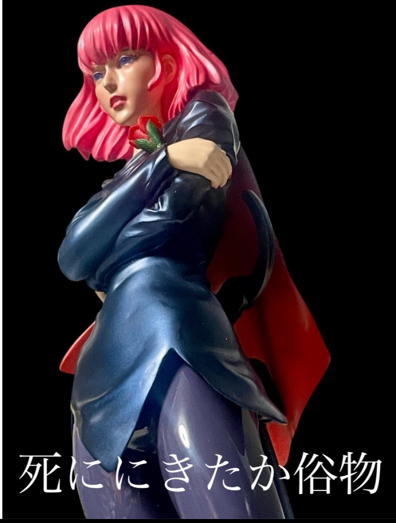 ハマーン　様–3枚目/制作者：takachapel