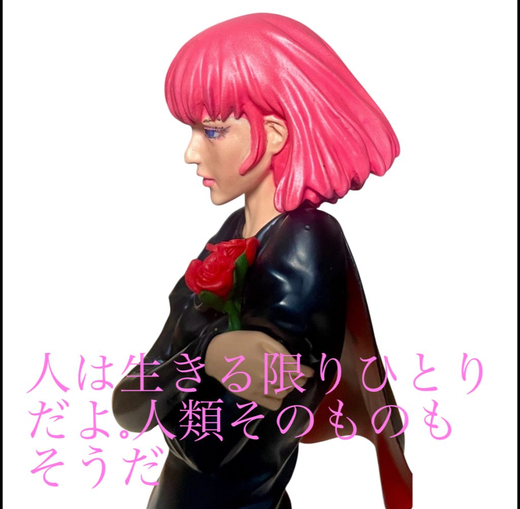 ハマーン　様