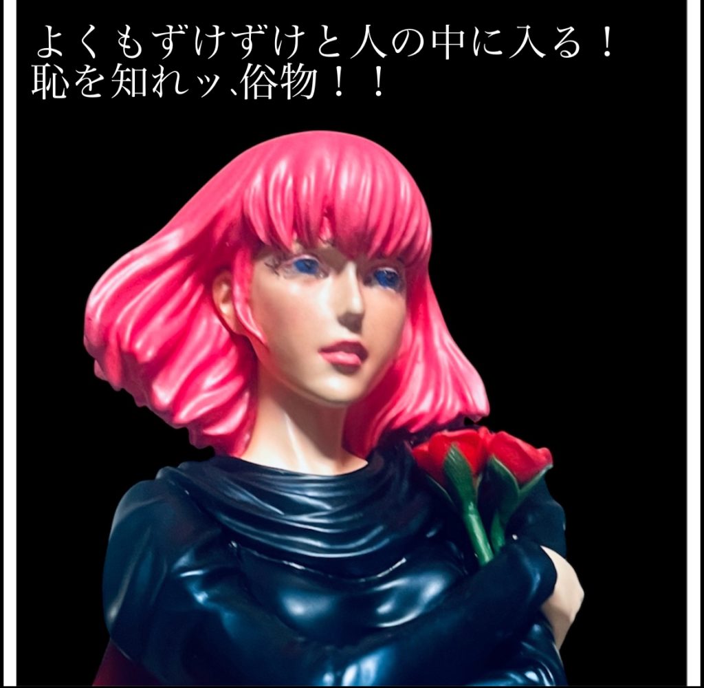 ハマーン　様–3枚目/制作者：takachapel