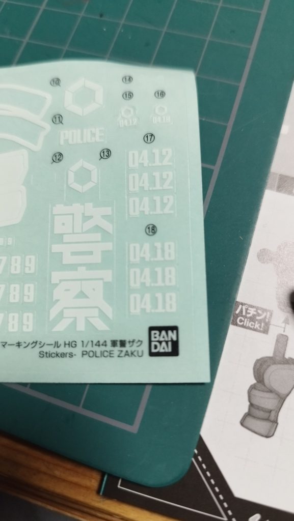 付属のナンバリングシールから感じるプレッシャー（ マヴ用に2機要るよね？）が半端ない 再販されたらマヴ用に追加購入します