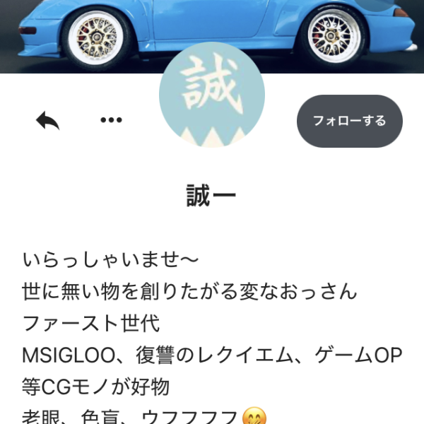 ログイン出来なくなりました泣💦