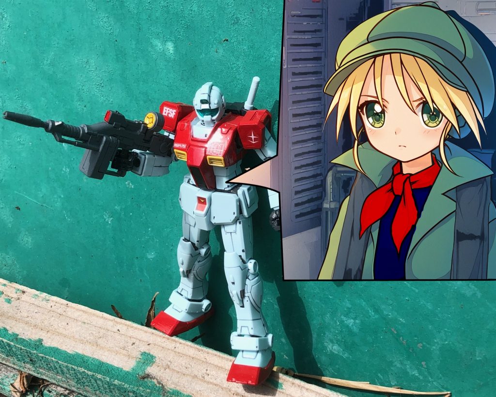 (ここから追加部分)俺設定ではこのジムに乗っているのは12歳の男装のニュータイプ少女「カレン(念のため言いますが、08小隊のカレン・ジョシュワとは別人です)」で、実はワッケイン司令の娘です。正史ではワッケインの家族構成は不明でしたが、「あぶ刑事ガンダム」の世界ではワッケインには妻子がいます(笑)。