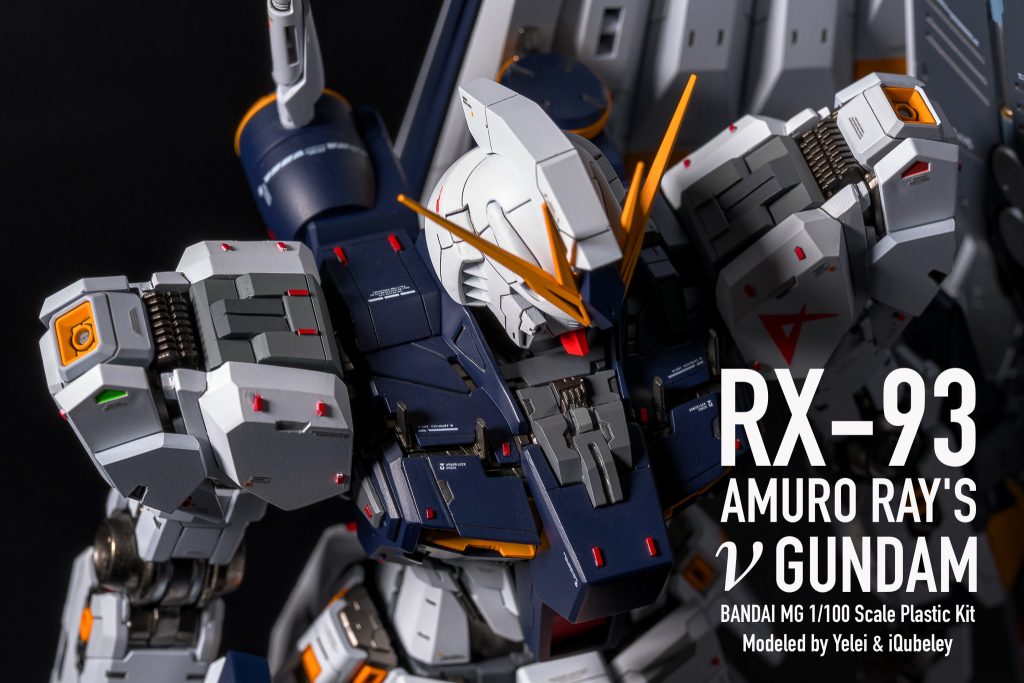 MG νガンダム–6枚目/制作者：iQubeley