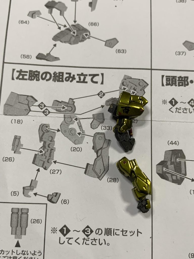 今回は特殊塗料を使用するので出来る限りパーツ分割しております。画像だとある程度組んでいますが、塗装前はフレームと外装は分離した状態になってます。