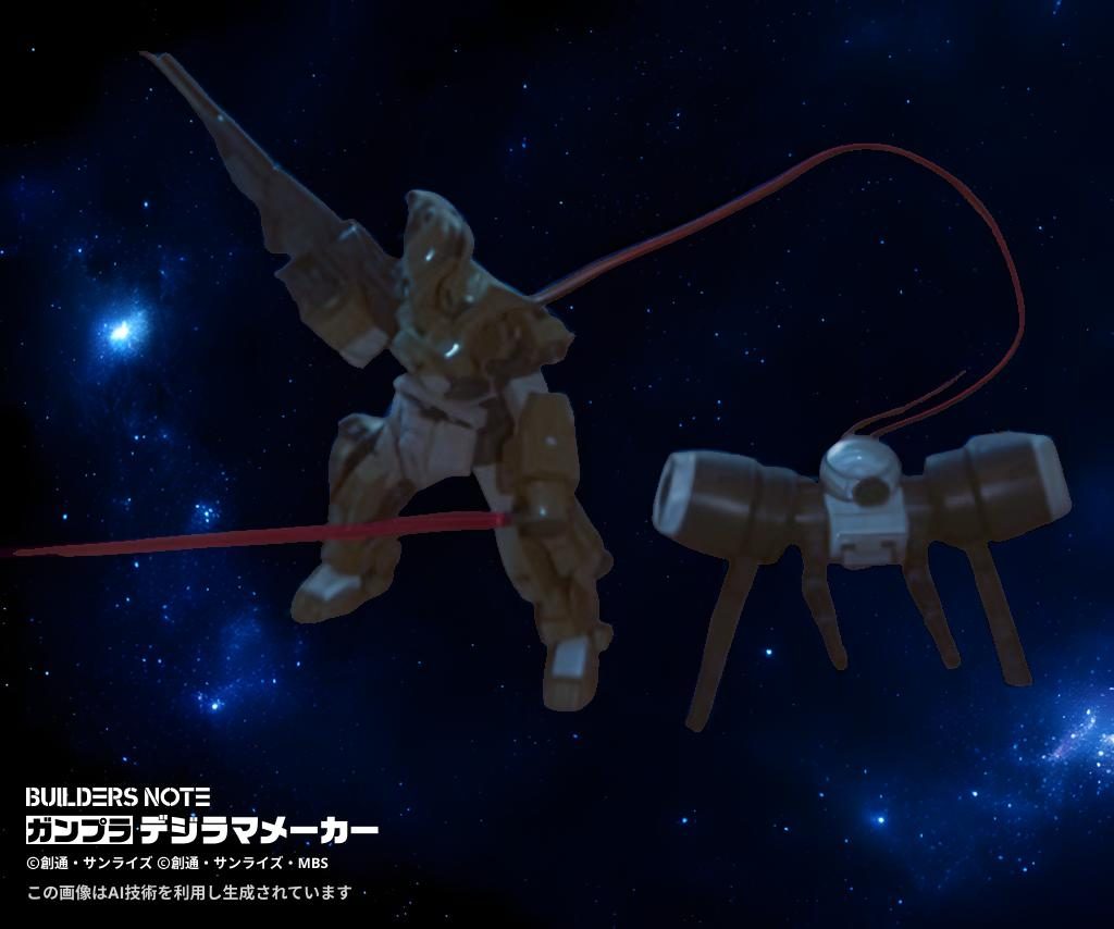 バックパックは有線式で分離可能！