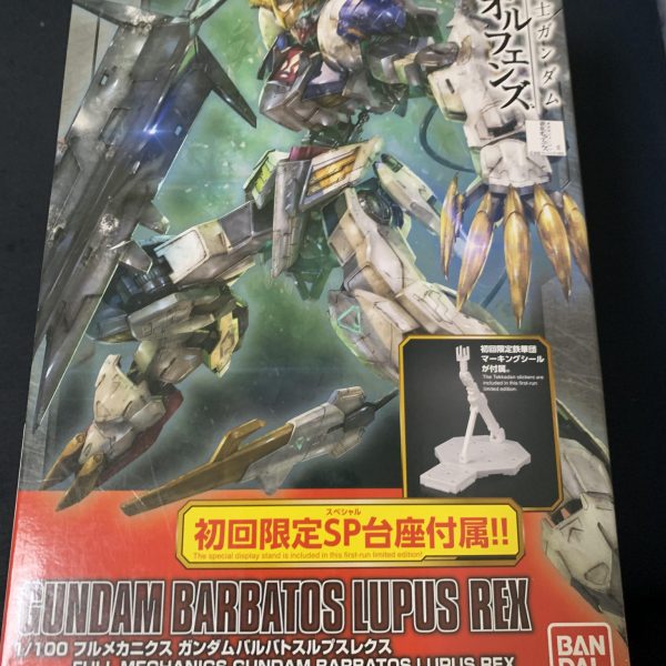 これから作る誕プレ