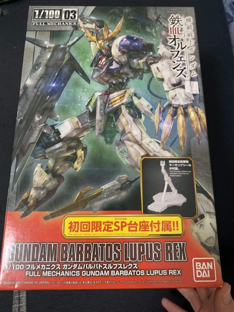 作品名：これから作る誕プレ<p>これから作るんだけど、16歳初ガンプラだから少しちゃんと作ろうと思って、LEDで目光らせるか迷ってる</p>