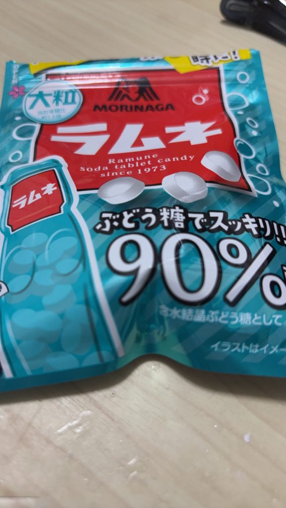 Q、承駑雨季防火鼻炎ってなんですか?A 、ラムネって覚醒するよね
