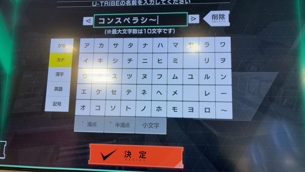 と、言うのも何度か説明したとは思うのですがこちらから言うのも無粋な事だと思われるためこのような結果になってしまいました。何度見ても滑稽な私ですね