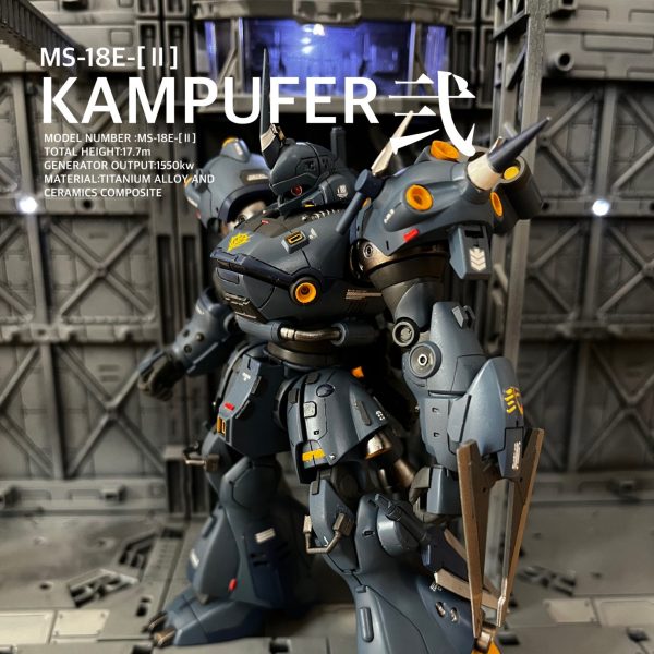 ケンプファー弐（セカンド）