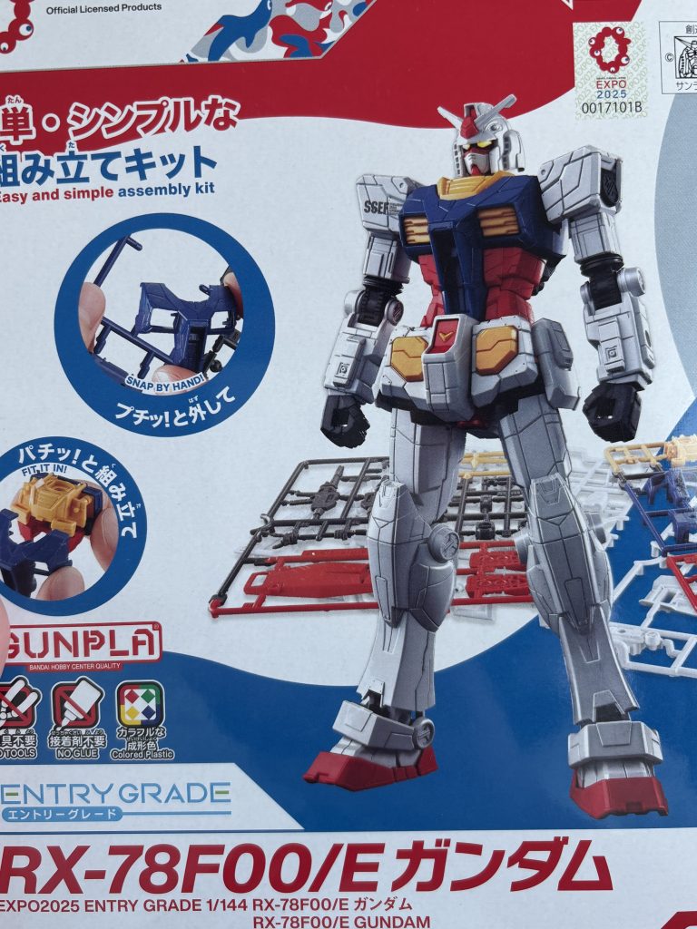作品名：万博ガンダム！<p>皆さんの作品を見ていたら欲しくなりました。 箱を開けた見たら、形成色が素晴らしく、たぶん塗装しません笑 グラスフェザーは買わない予定でしたが、脚と背中の追加バーニアがかっこいいので、買っちゃいそうな気がします。</p>