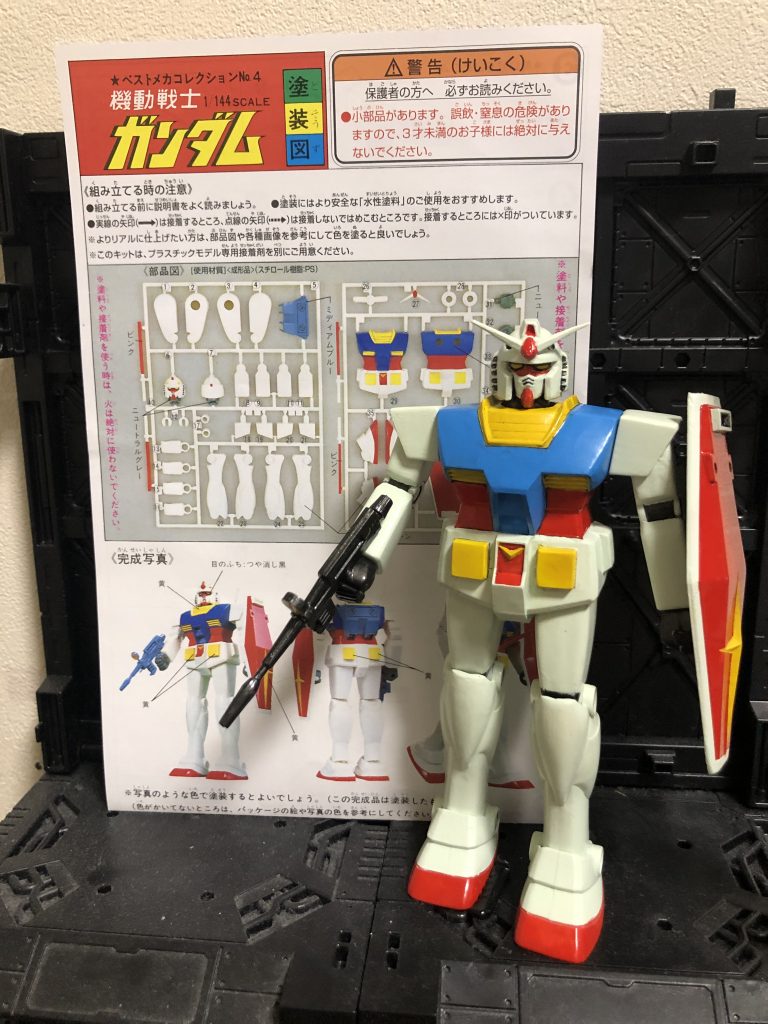 ベストメカコレクション　ガンダム