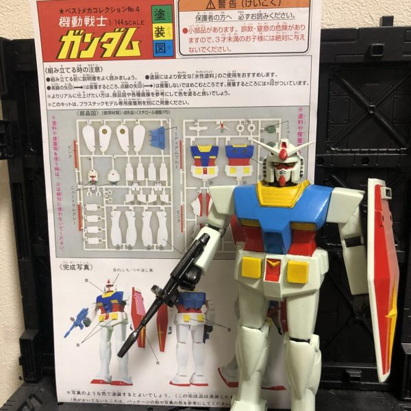 ベストメカコレクション　ガンダム