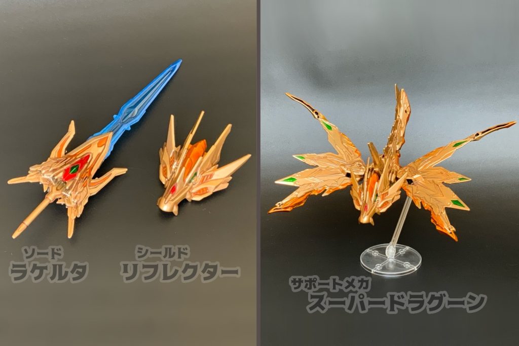 オリジナル武装はSDWHシリーズのパーツを切り貼りして作りました。