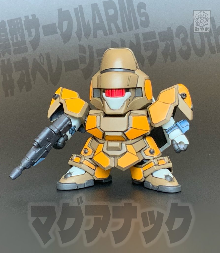 →カトル様は我らが必ずお護りする！模型サークル『ARMs』主催企画、『#オペレーションメテオ30th』参加作品です