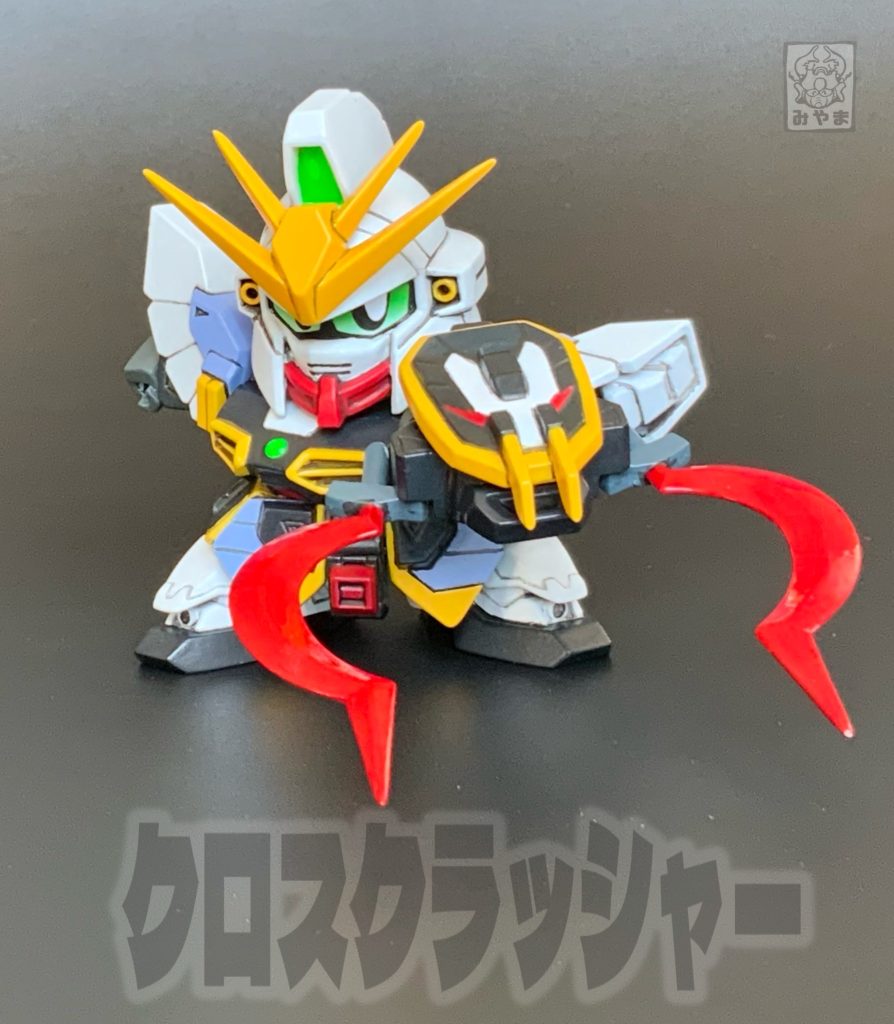 粉砕武器!クロスクラッシャー!