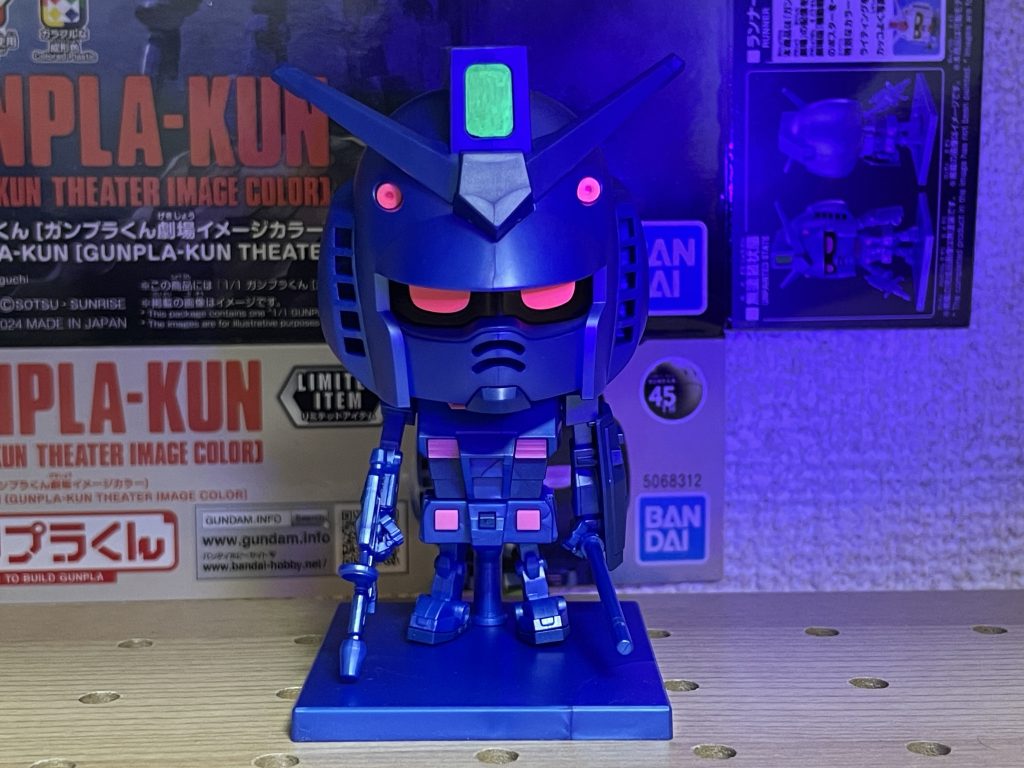 ビコーン出来てるか?