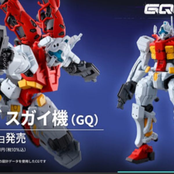 うおおおお！！！！！