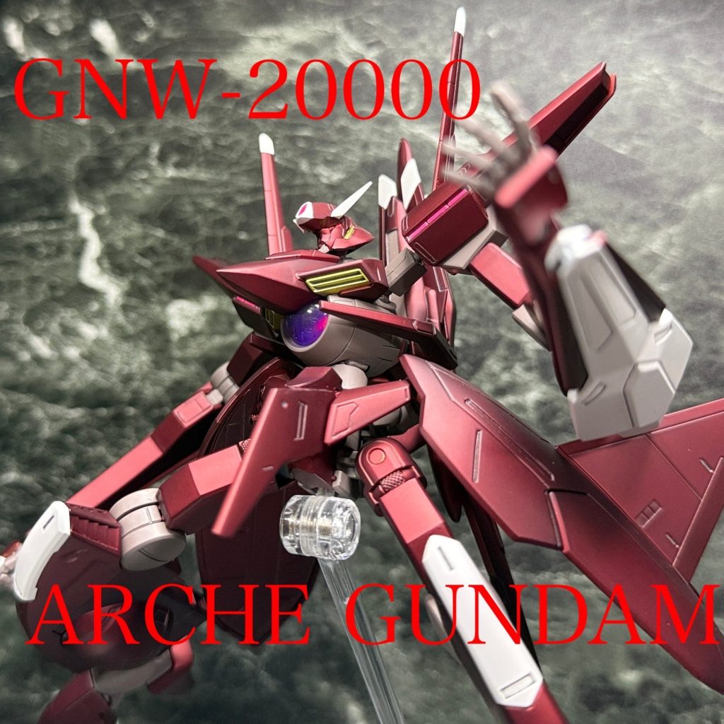 Amazon | HG 1/144 GNW-20000 アルケーガンダム (機動戦士