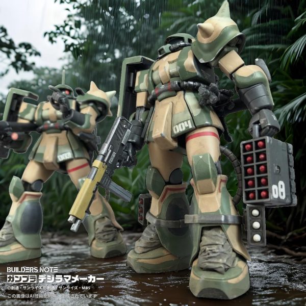 【デジラマ】湿地戦用ザク