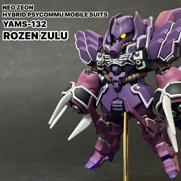 コンバージ　ローゼン・ズール