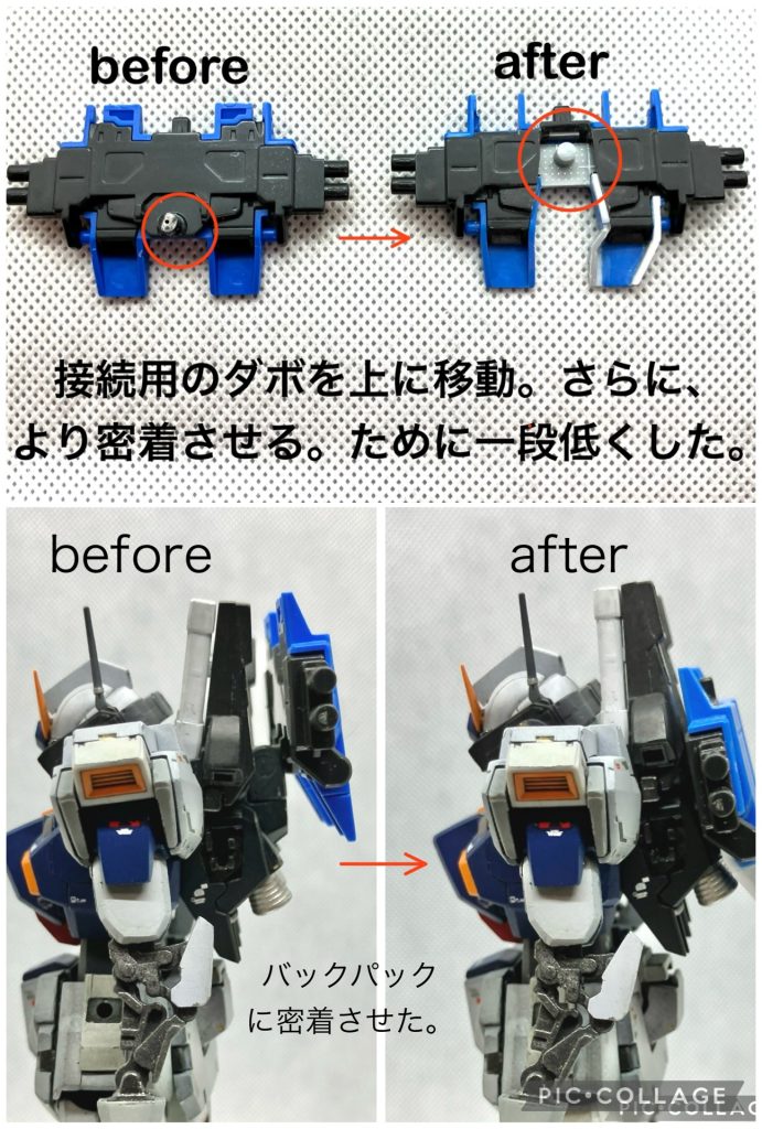 キットのままでは、ディフェンサーユニットとMk-2の間の間隔がスカスカになることや、RGのバックパックのドッキング用の穴がHGのそれよりも1センチほど上にあるため、まとまりがなくなっています。そこで接続部を大幅に改修。設定通り、バックパックに密着するようにしました。