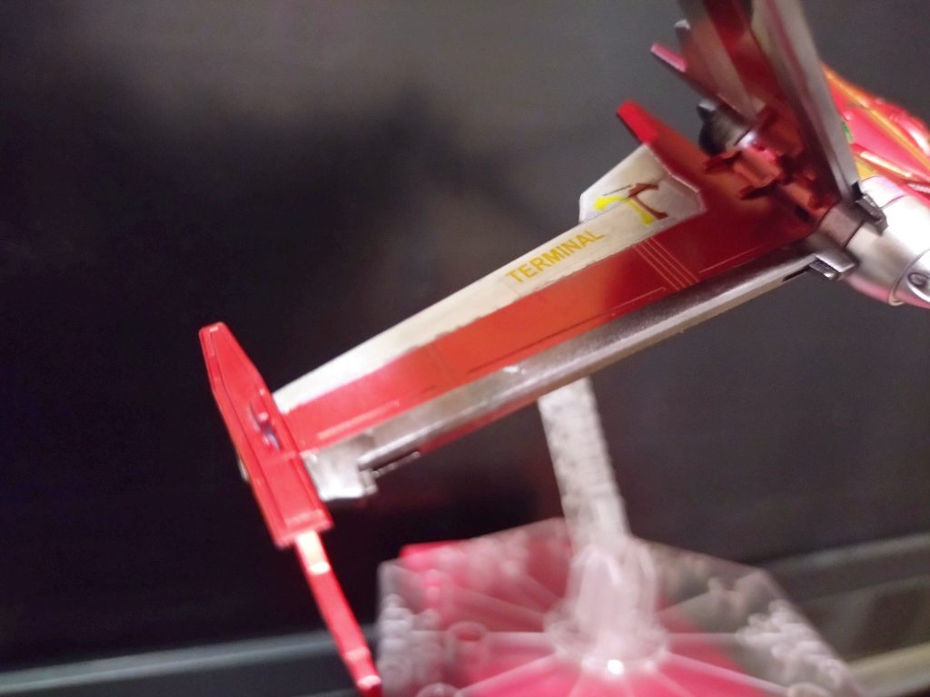 内側にターミナル