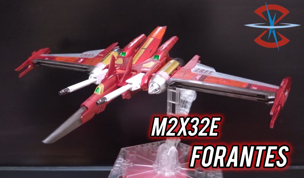 フォランテスはがっつりオリジナルカラー