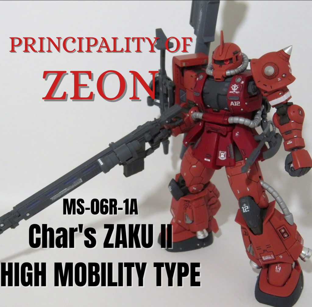 今回はガンダムベースで販売されている「システムウェポンキット006」に付属するザクマシンガン用のウェポンラックを装着用して、武器をマウントさせてみました。ただ、このウェポンラックは、無改造だとオリジン系ザクのシールドには装着できないので、色々頑張って装着できるようにしました。シャアならこんなに武装を積むことは絶対しなさそうですが、カッコいいので結果オーライです( ´ー`)