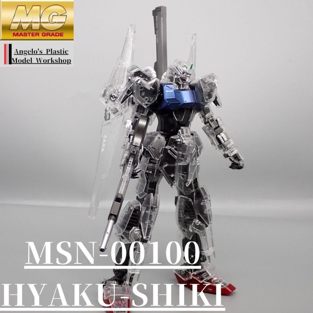 百式百Ver２．０–2枚目/制作者：アンジェロのプラモデル工房