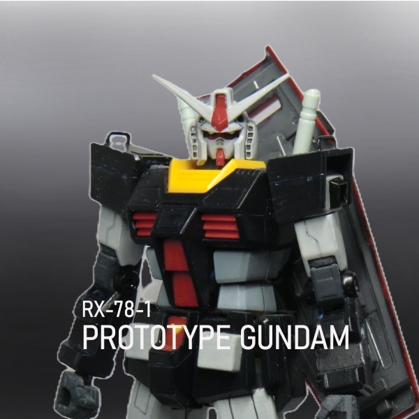 プロトタイプガンダム