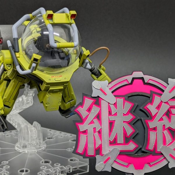 Pフィーバー 機動戦士ガンダムユニコーン トロハチ着地ミッション