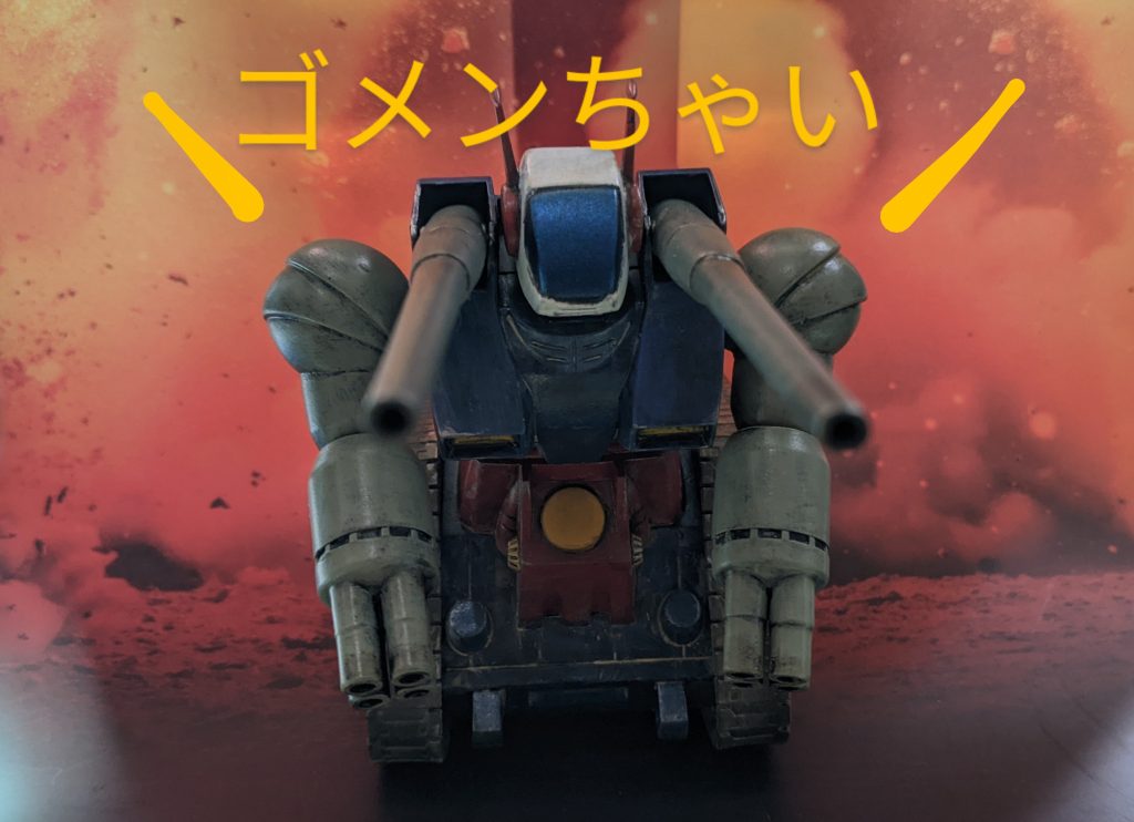 この度は不備に気づかず自信満々に投稿した事を修正してお詫びとさせて頂きます(gundam-kao8)ゴメンちゃい(gundam-kao7)