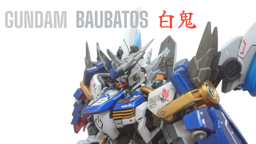 ガンダムバルバト白鬼(びっゃっき)制作しました。武者はやはりかっこいいですね(´- `*)また、次の投稿で❗またね👋😃✨  