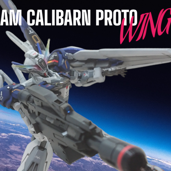 ガンダムキャリバーン プロトウイング