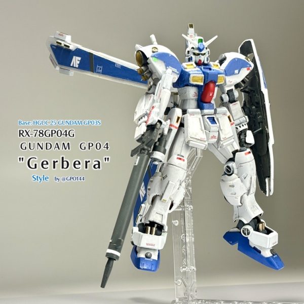 ガシャポン戦士NEXT プレミア デンドロビウム 試作3号機