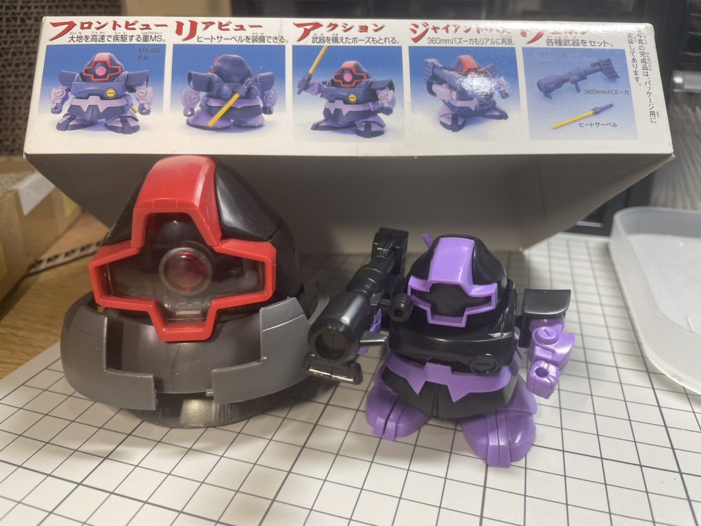 MS-09 ドム–3枚目/制作者：jcgunpla