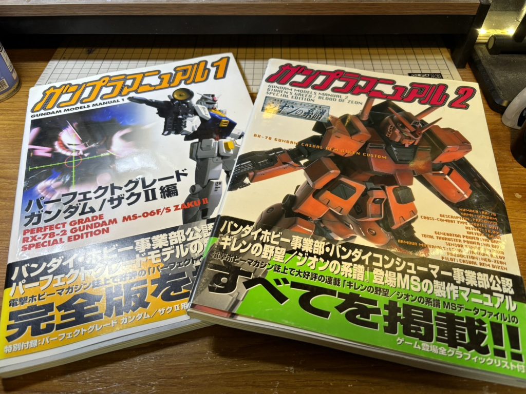 このあたりを穴があくほど眺めていた少年時代の自分に捧ぐ……