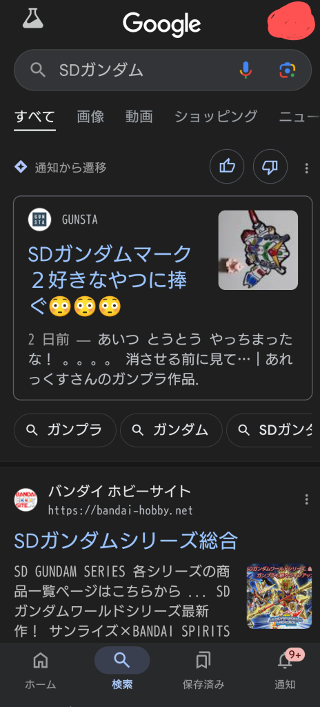 エイプリルフールの日に これは。。。。😅😅😅