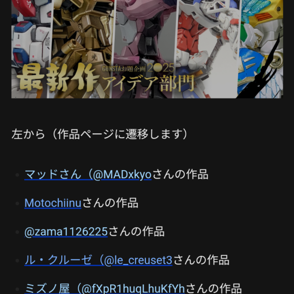 ありがとうございます!!