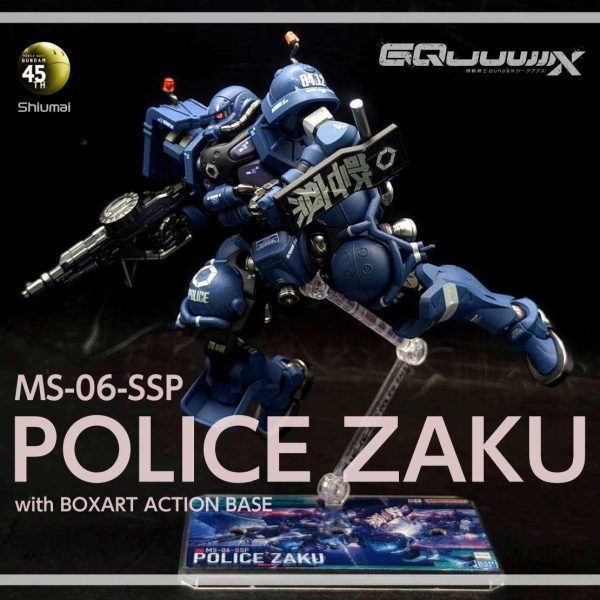 HG 1/144 ガンダムベース限定 ガンダムFSD (試作型ロングレンジ