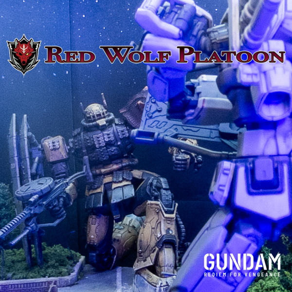 レッド・ウルフ小隊