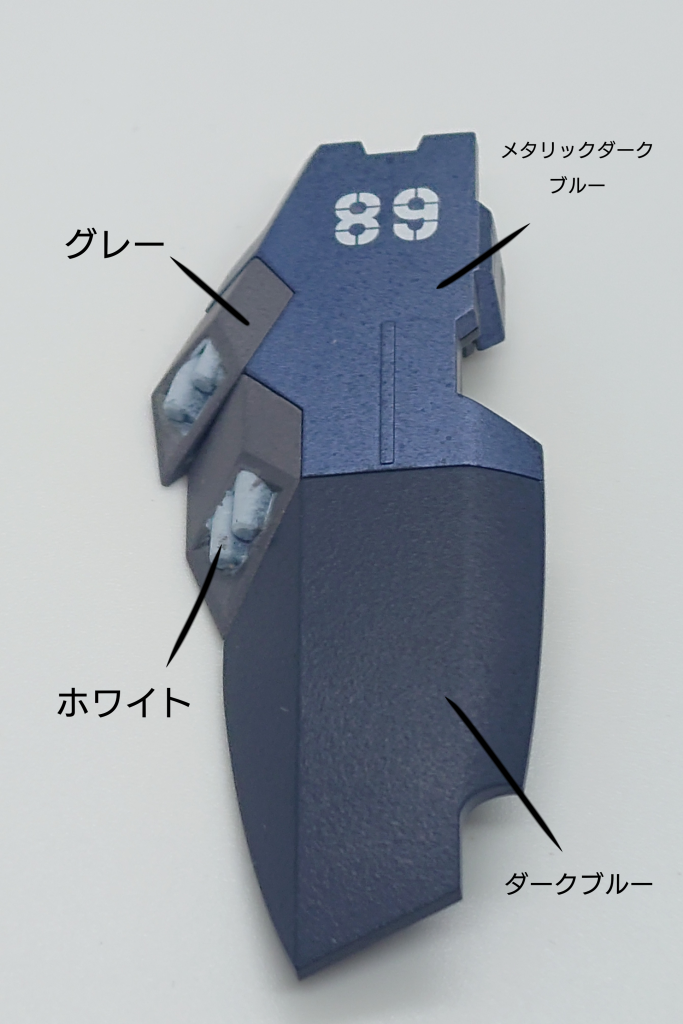 塗装前の盾の色が微妙だったので4色に分けて塗装しております。正直ココが1番拘ったと言っても過言では無いですね……はい!