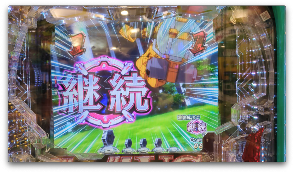 これが全てのはじまりでした...