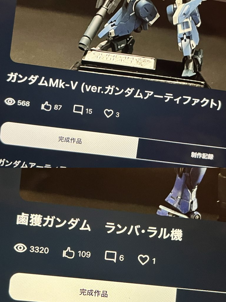 作品名：Mk-V & RG 2.0<p>ほぼ同時アップから約1日。両作品とも多くの皆様にご覧になっていただき感謝申し上げます。 さてさて、面白かったのがこの閲覧数の差。知名度ゆえにガンダムの方が多いだろうとは思ってましたが、まさか6倍にもなろうとは。 ちなみに […]</p>