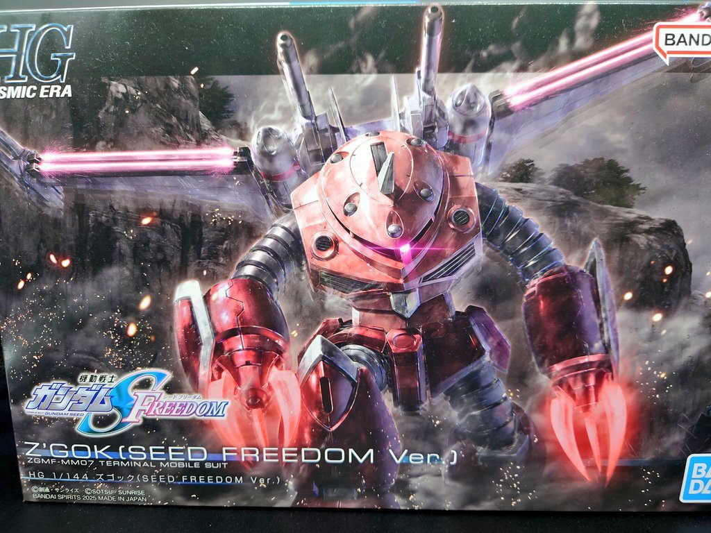 104作目のシードズゴック　パッケージデザイン劇場版、あのシーンの再現が胸熱です！