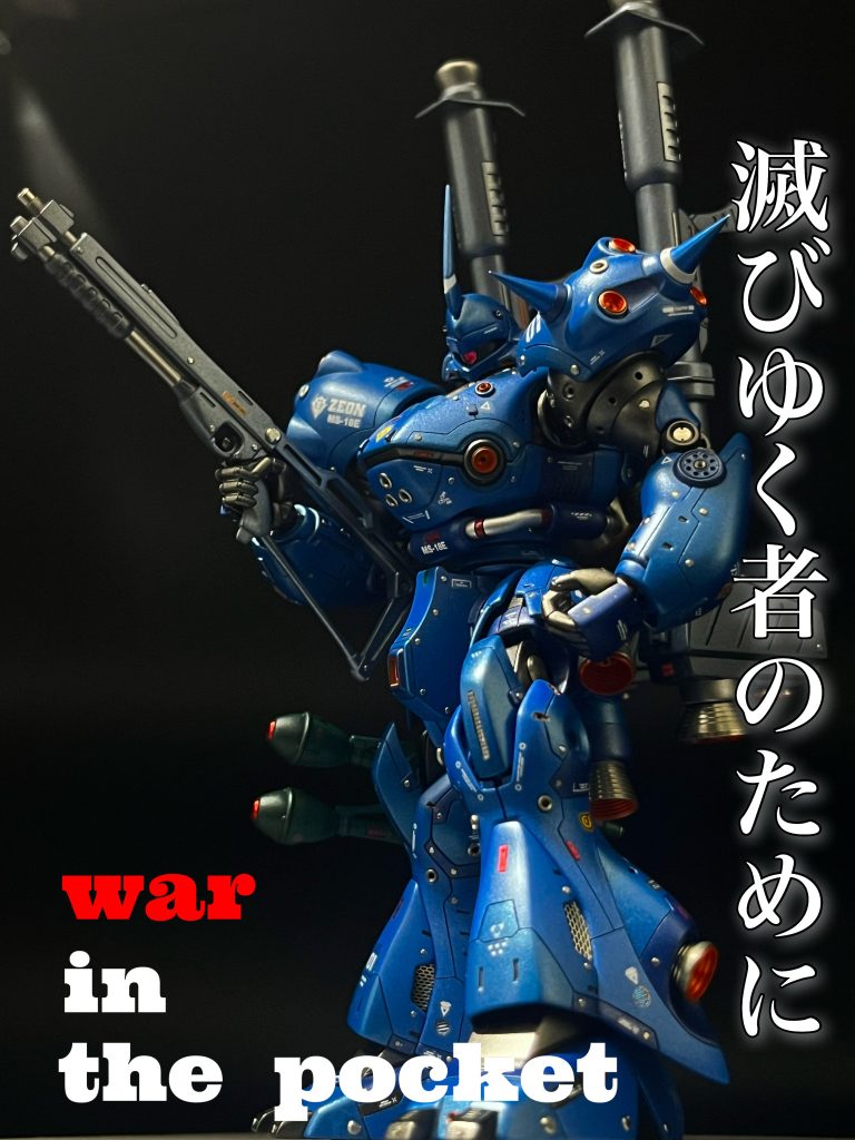 ラストはメタルビルド ケンプファーのサイトで最後に出てくる画像のオマージュになります。この画像だけ背景を黒にして撮影してみましたが、背景が白の時とはまた別の色合いになって気に入ってます🎵背景や光の当て方で別の機体に見えてしまうので撮影は奥が深いですね！この作品を見てテンション上がってくれてる人がいたら嬉しいです⤴︎⤴︎⤴︎ついでにいいねを押してくれたらもっと嬉しいですw最後に遅くなりましたが、お気に入り工作工具コンテストでグランプリを受賞することが出来ました！！投票して頂いた皆さん、本当にありがとうございました(gundam-kao9)今回の作品でも大量のメタルパーツに対しマスキングつまようじは大活躍でした‼️皆さんもぜひ試してみてください🎵ここまで見て頂いてありがとうございました🙇‍♂️