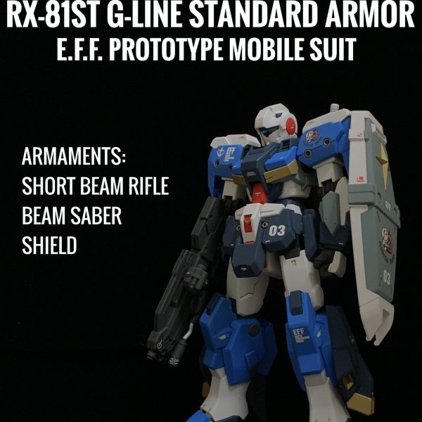 HGUC ジーラインスタンダードアーマー（シェリー・アリスン機）