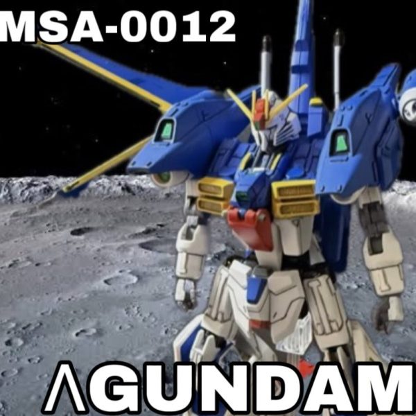 MSA-0012 λガンダム